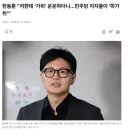 내가 언젠간 벗긴다 저거