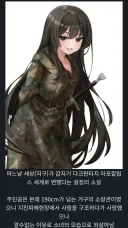 어느 Ts소설의 주인공 외모 수준