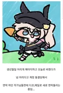 트위터에서 하면 얄짤없이 바로 12년 정지당하는 행위