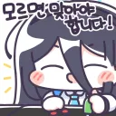 엄마한테 쓰면 가장 많이 혼나는 단어