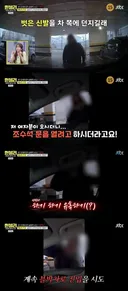 타인의 차 보닛 위에서 마구 뛴 40대 여성, 합의도 안 하려해