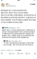 우리나라 쉬었음청년 개많은 이유중에 이것도 있음