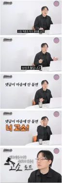 오재나 김재환PD 다음 컨텐츠