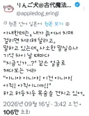 치매로 비참하게 사느니 차라리 죽여다오