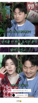 의외의외 치과의사를 힘들게 하는 손님들