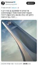 일부 슈퍼히어로 영화의 의문점