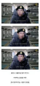 요즘 20대 애들은 잘 모르는 옛날 군대 특징