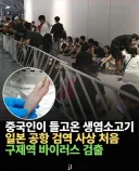혐오글 어쩌구 베스트 저격 어쩌구