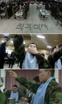 과거 군대 개짓거리 직각식사 갑.av