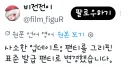 소전)그리폰 보급형 팬티