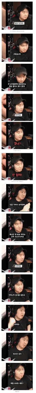 유튜버 라이브 중 여중생에게 셀카 요구.jpg