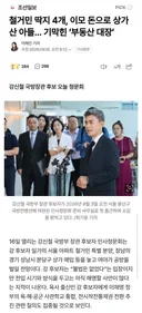 철거민 딱지 4개, 이모 돈으로 상가 산 아들… 기막힌 부동산 대장