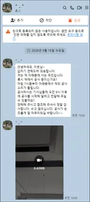최근 피싱 사기 수법.jpg 有
