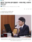 홍지선 '전세 계속 옮겨 힘들었다…아파트 매입, 시세차익 목적 아냐'