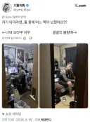 너는 솔직한 오타쿠니 두 속성을 동시에 주도록 하마