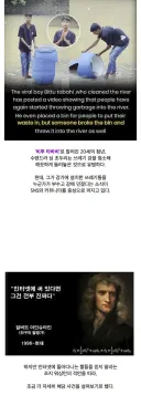 인도 쓰레기 청년의 팩트체크.JPG