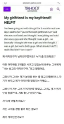 톰보이 여친 고민.jpg