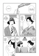 겐고로 양지작품 근대 여성서사도 다루는구나