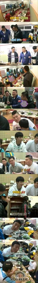 1박 2일 전설의 씨름부 회식 ㅋㅋㅋㅋ