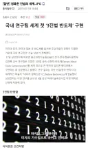 고전) 냉혹한 진법의 세계.jpg