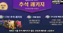 지금 섭종 흐름