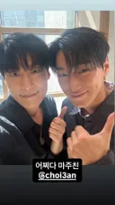 드디어 뜬 북부대공 허남준 최산 투샷 셀카.jpg 📸