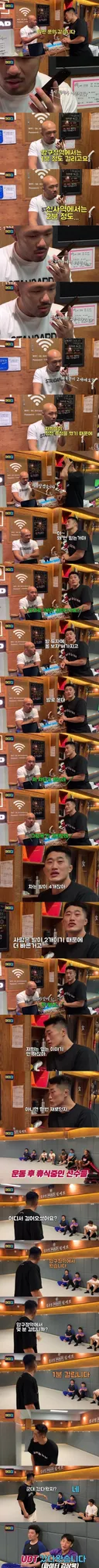 초역세권이라는 김동현 체육관