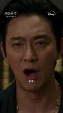 남편이 이혼하자고 해서 재혼한다고 했더니 화냄