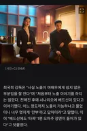 '타짜4' 최국희 감독 미요시 아야카, 노출 '전부' 가능하다고