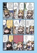 블루아카) 외출금지당한 세이아 망가.manga