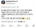 자기 그림 신체 비율이 이상한 걸 모르는 작가