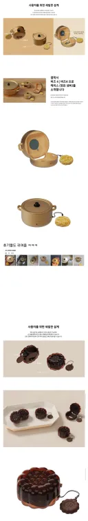 귀엽다고 반응좋은 NEW 갤럭시 버즈 양은냄비,약과 케이스