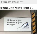 역효과 900% 유발하는 경고 문구
