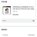 라오)일단 갈겨놓고 봤는데
