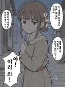 적국 병사에게 사로잡힌 패전국 여자애의 말로