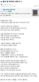 (펌) 물건 잘 안버리는 배우자