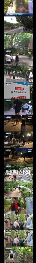 길거리 러너들의 민폐들 밀착 취재