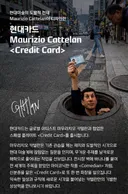 현대카드에서 새롭게 출시한 카드 에디션