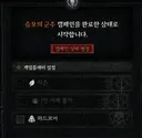 시즌 체크가 안되는데, 무슨 이유 일까요?