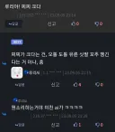 루리야! 찌찌 크다