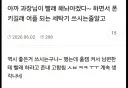 원격으로 돌리는 세탁기