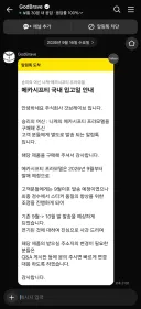 니케)안돼! 내 메카 시프티!