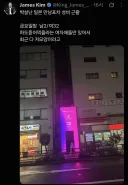 x 일본 만남포차 성비 근황twt