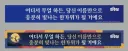 민주당 추석 현수막 시안.jpg