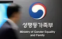 공무원 절반 여성인데 경찰 소방은 여전히 10%대