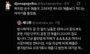 케이팝 전체 매출 vs 고려아연 매출