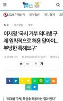 이재명 대통령 사실 작년 10월부터 낌새는 있었죠