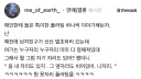 애인한테 들은 특이한 플러팅.jpg