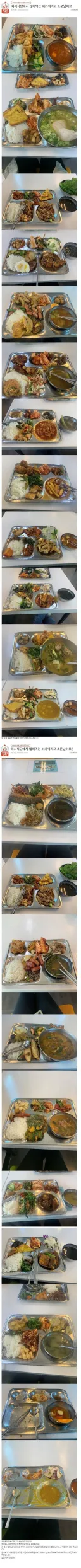 회사에서 많이 먹는다고 소문났다는 여직원.jpg