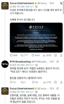 게임회사 : 종업원 및 회사 비방과 인종차별은 삼가해주세요